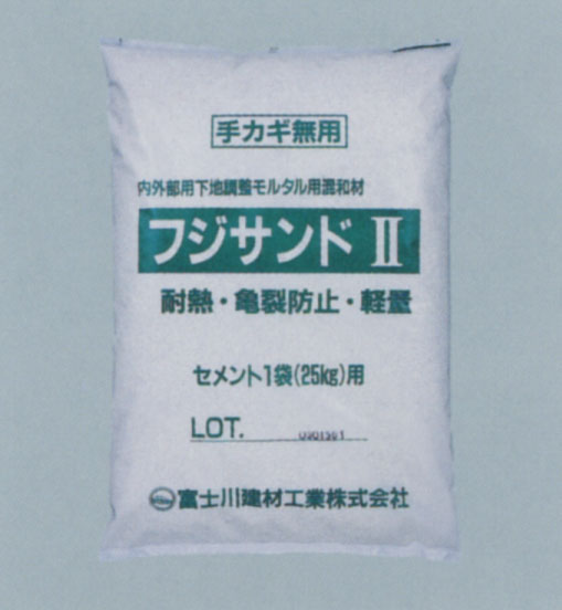 フジサンドU