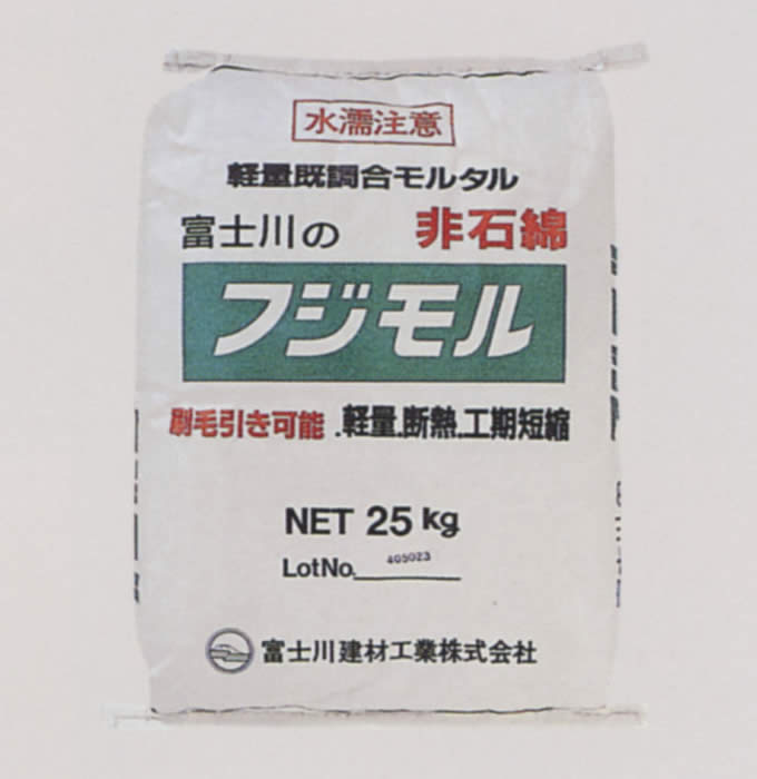 フジモル