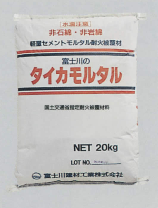富士川のタイカモルタル