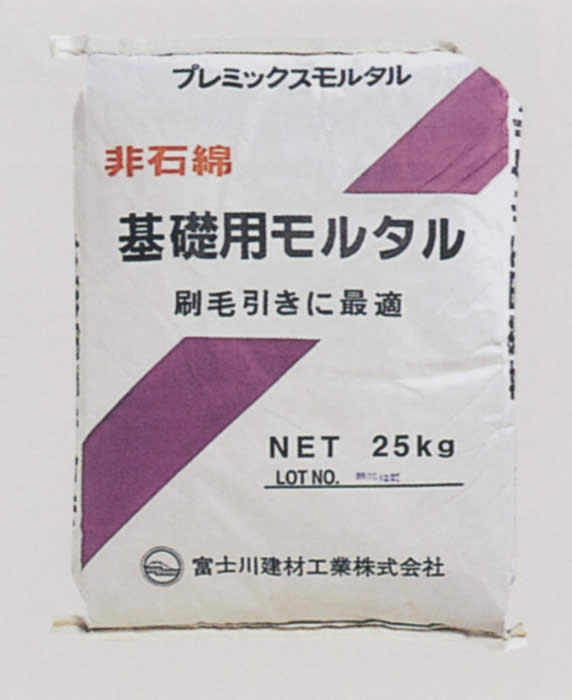 基礎用モルタル